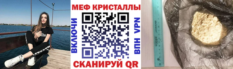 Что такое Константиновск КОКАИН  Конопля  Меф мяу мяу  Гашиш 