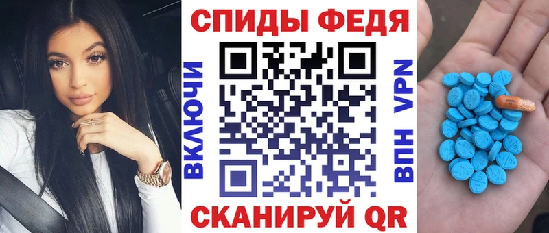 АМФ Premium  Константиновск 