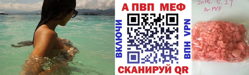 Alpha PVP СК  где найти   маркетплейс наркотические препараты  Константиновск 