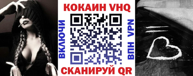 Кокаин 99%  хочу наркоту  Константиновск 