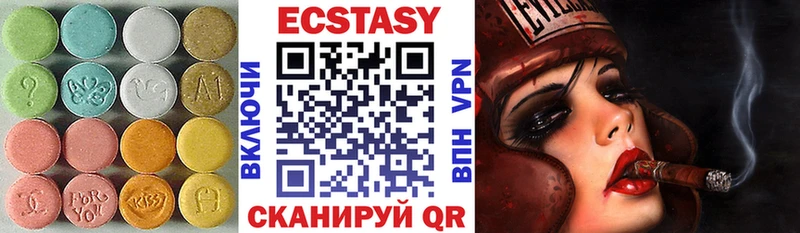 Экстази ешки наркота Константиновск