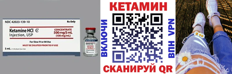 купить закладку  Константиновск  блэк спрут ссылки  Кетамин ketamine 