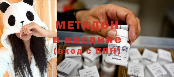 МДМА Алексин