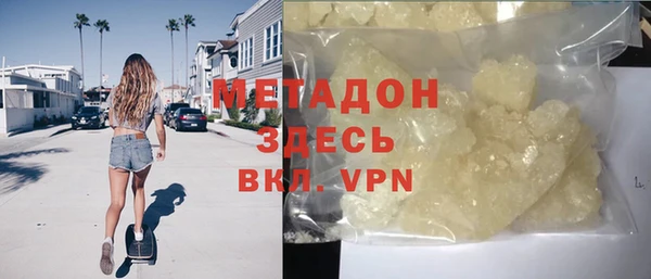 метадон Алексеевка