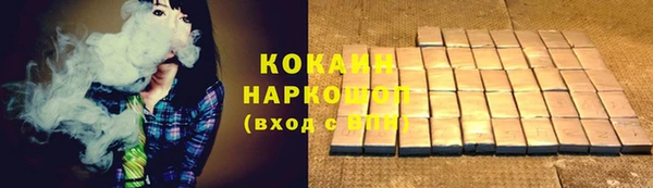 таблы Абаза