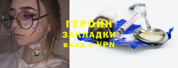 дистиллят марихуана Пролетарск