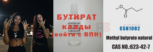 метадон Алексеевка