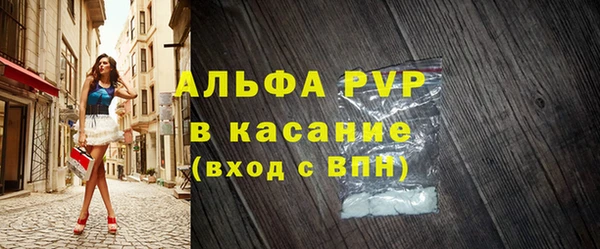 круглые Протвино