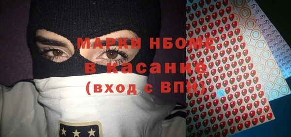 метадон Алексеевка