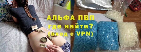 МДМА Алексин