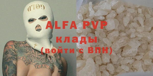 МДМА Алексин