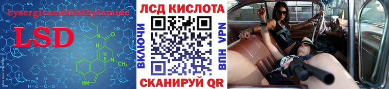 Лсд 25 экстази ecstasy  Константиновск 