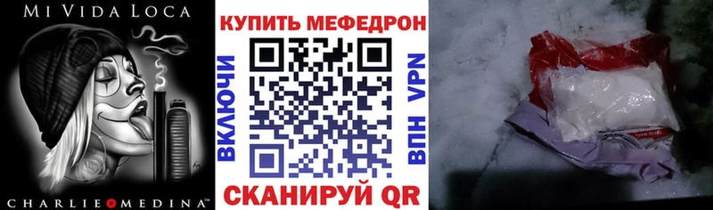 мориарти Telegram  Константиновск  МЯУ-МЯУ VHQ 
