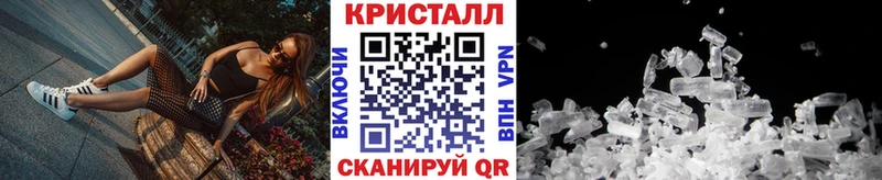 МЕТАМФЕТАМИН Methamphetamine  Константиновск 