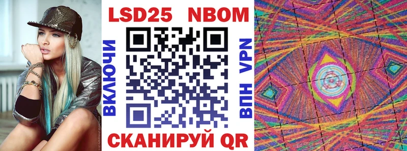 купить наркоту  Константиновск  Марки 25I-NBOMe 1,8мг 