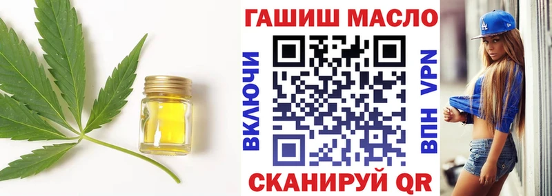 магазин наркотиков Константиновск Дистиллят ТГК жижа